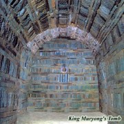 King Muryong's Tomb