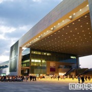 National Museum 01
